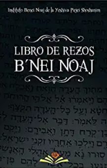 Libro de Rezos Benei Noaj (Spanish Edition)
